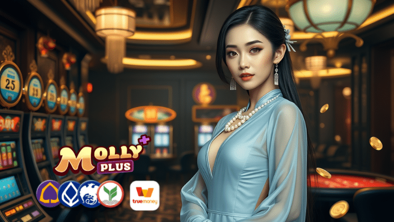 mollypus ทางเข้าเสถียร